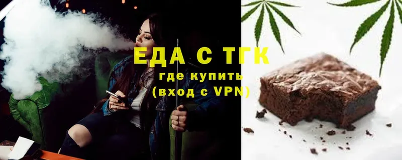 Cannafood конопля  Ноябрьск 