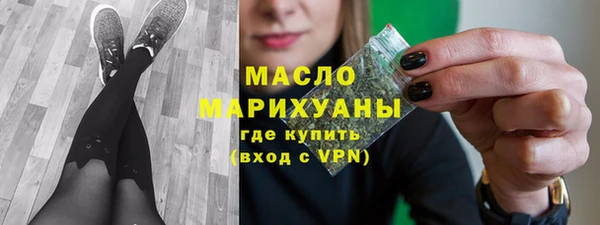 дистиллят марихуана Володарск