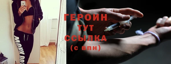 ПСИЛОЦИБИНОВЫЕ ГРИБЫ Верхний Тагил