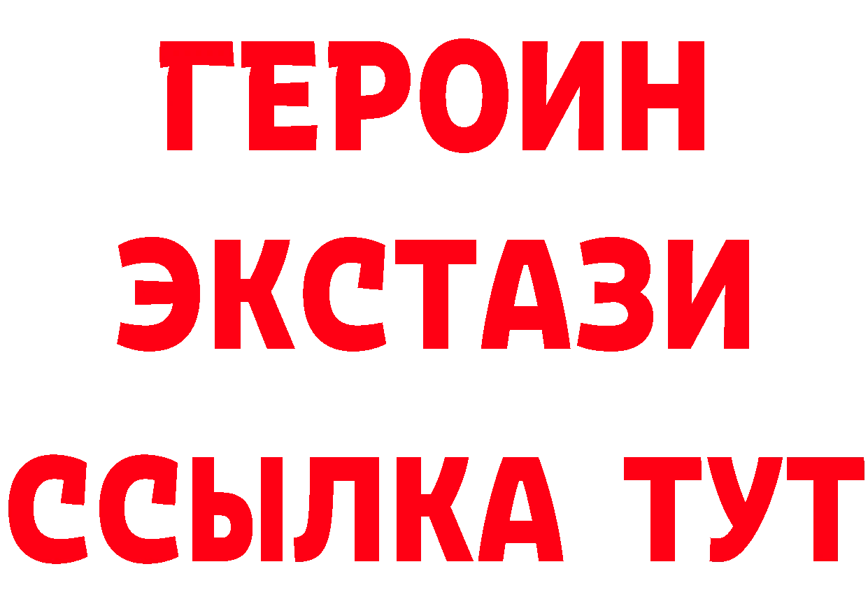 Что такое наркотики площадка клад Ноябрьск