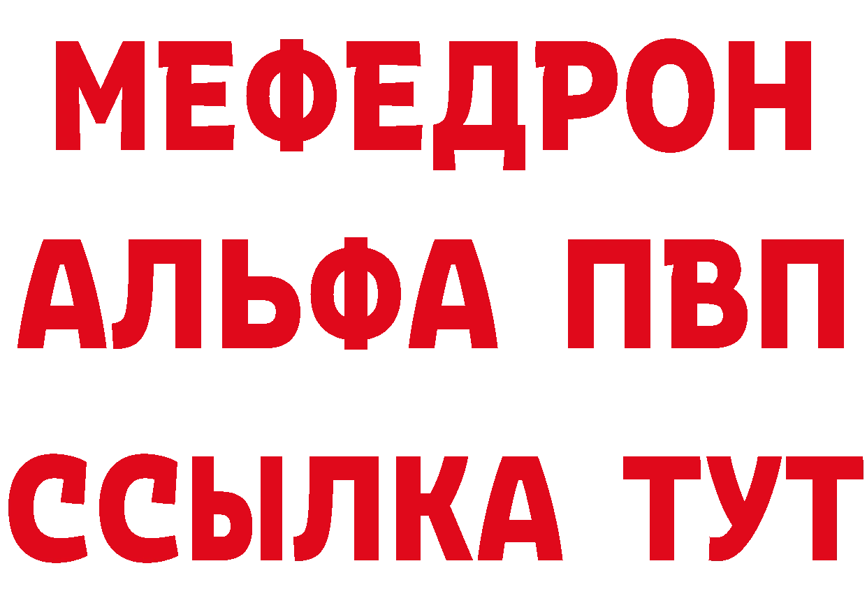 Амфетамин VHQ как зайти это МЕГА Ноябрьск