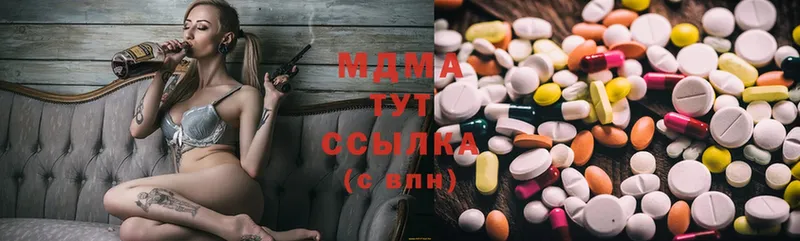 MDMA VHQ  Ноябрьск 